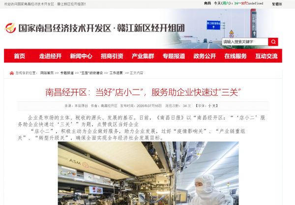 微信图片_20200905221256.png