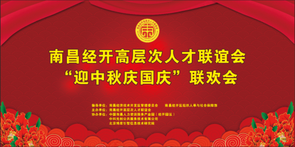 微信图片_20201009203416.png