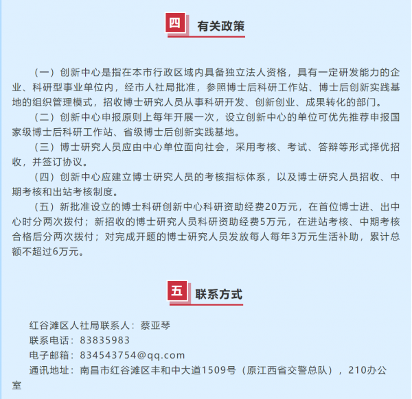 ΢Žͼ_20210425093607.png