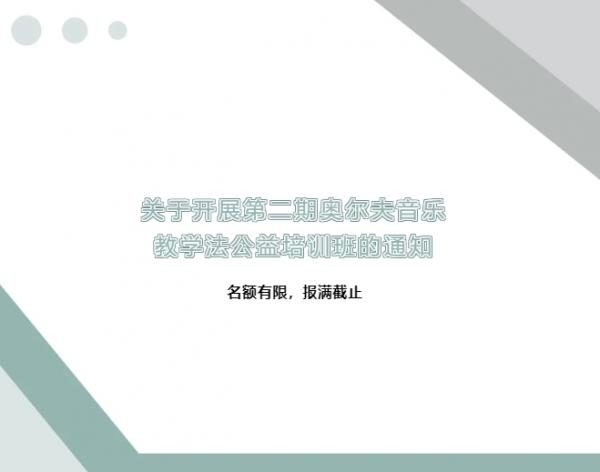 ΢Žͼ_20240808093003.png