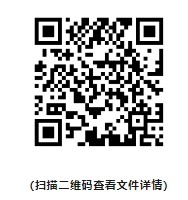 ΢Žͼ_20240819104056.jpg