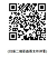 ΢Žͼ_20240819110148.jpg