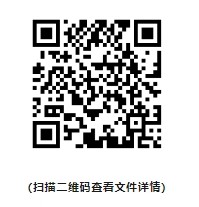 ΢Žͼ_20240819110951.jpg