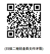 ΢Žͼ_20240819113752.jpg