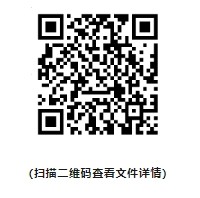 ΢Žͼ_20240819133319.jpg