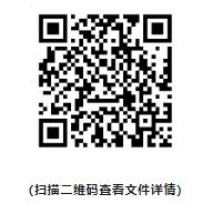 ΢Žͼ_20240819134338.jpg